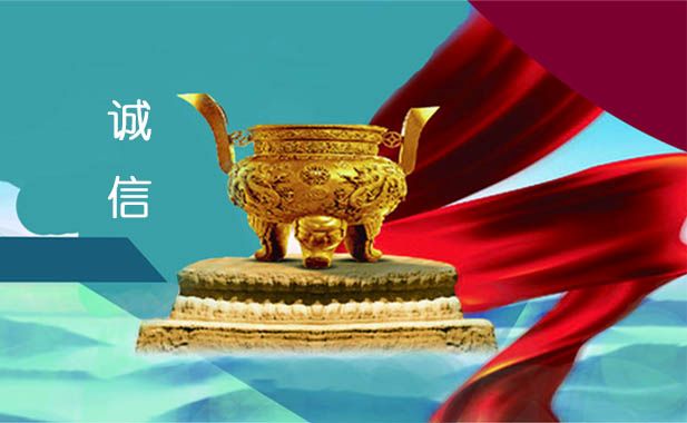 五彩堂大厅信用信息平台解决方案