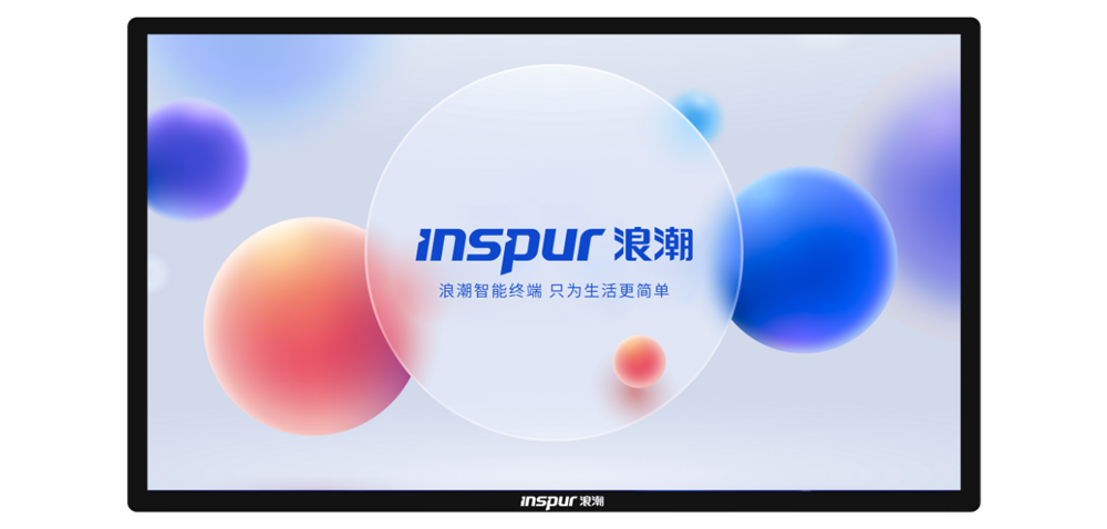 五彩堂大厅壁挂广告机