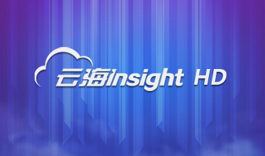五彩堂大厅云海Insight HD